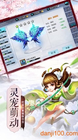 御剑穿山海图1