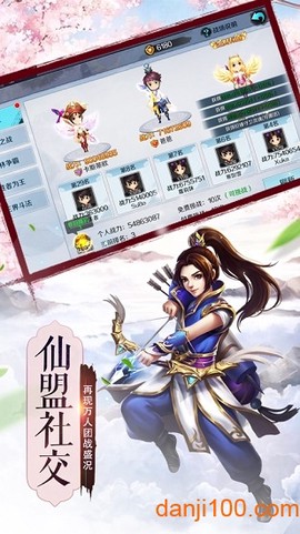 御剑穿山海图3