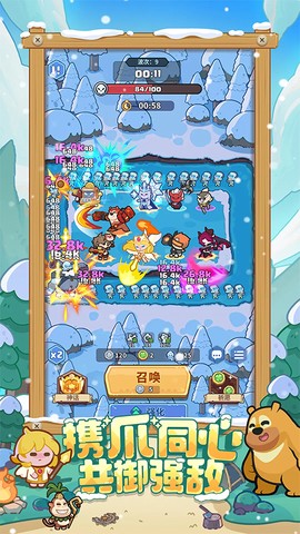快来当领主图3