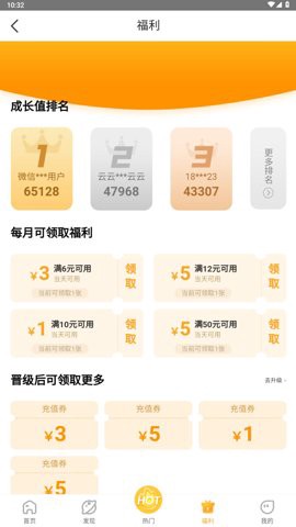 易乐玩图1
