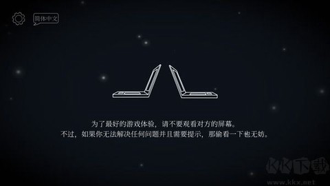滴答滴答：双人冒险[图2]