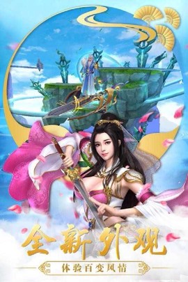 魔神决图3