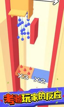 球球魔法门[图1]