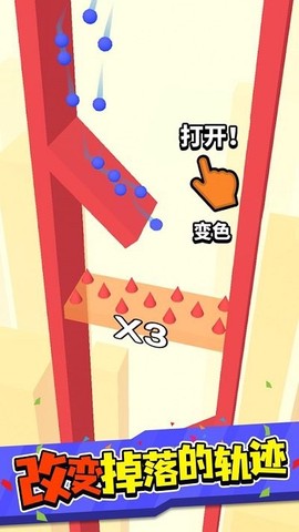 球球魔法门图3