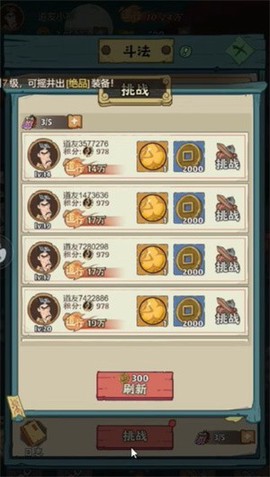 怪物别戳我[图1]