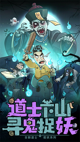 怪物别戳我图1