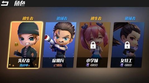疯狂奔跑图1