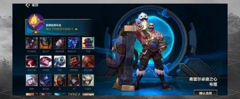 英雄联盟怎么隐身上线[图2]