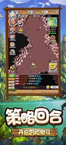 寻幻传说图1