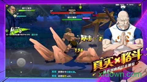 全职猎人游戏图1