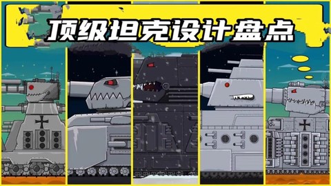 坦克世界特种坦克怎么得