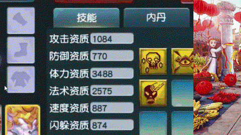 get
