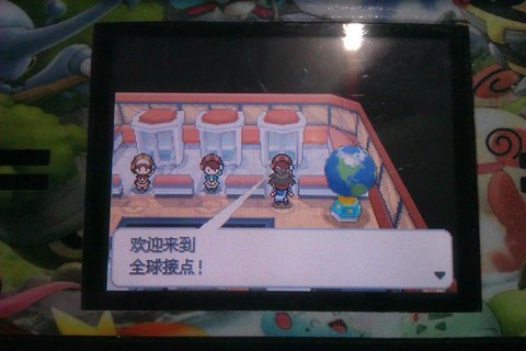 口袋妖怪怎么wifi联机[图2]