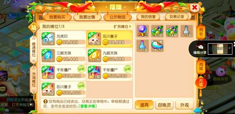 梦幻西游新区怎么升级