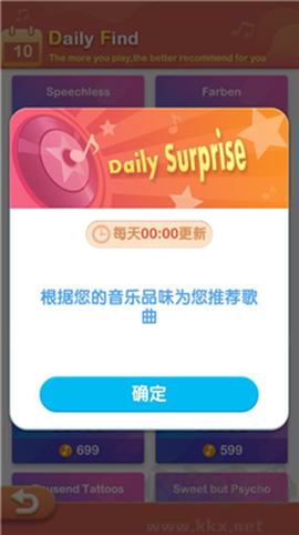 梦幻钢琴[图2]