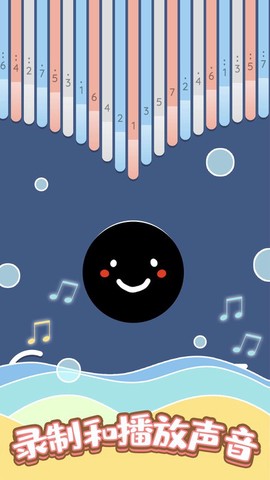 卡林巴模拟器图1