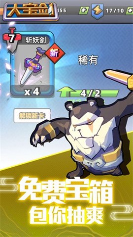 我丢飞刀[图1]