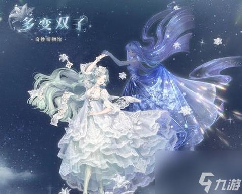 奇迹暖暖怎么找到套装[图2]