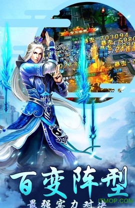 秦国霸业图1