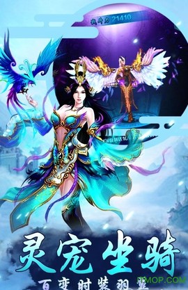 秦国霸业图2