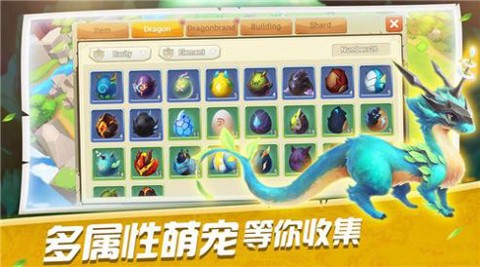 恐龙训练师[图2]