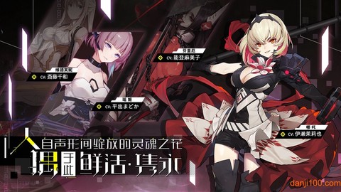 永远的提尔纳诺图2