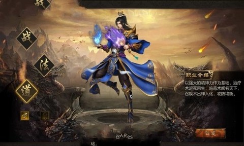 霸世王朝图2