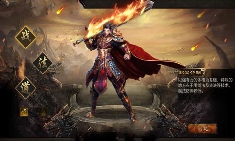 霸世王朝图3