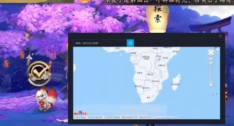 阴阳师电脑版怎么登录