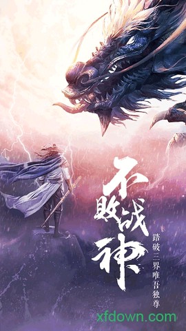 飞天将军[图1]