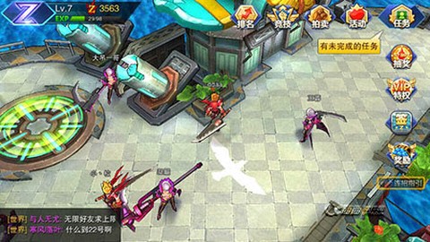 天天来战图2