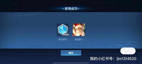 王者荣耀怎么出师快