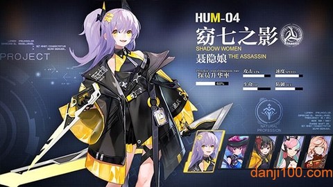 战姬纹章图1