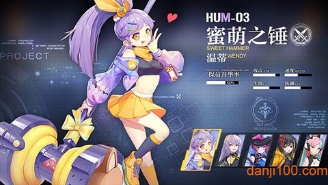 战姬纹章图2