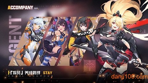 战姬纹章图3