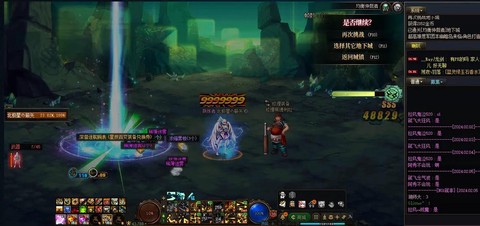 dnf星辰套怎么搭配[图2]