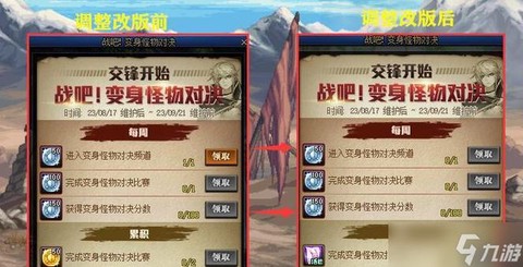 dnf升级卷怎么得[图1]