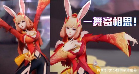 王者荣耀英雄怎么跳舞[图2]