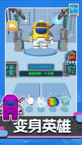 王牌特工队图1