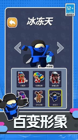 王牌特工队图2
