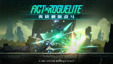苍翼混沌效应图1