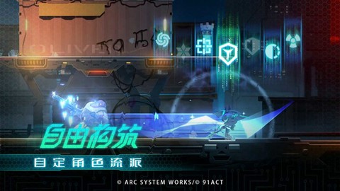 苍翼混沌效应图2