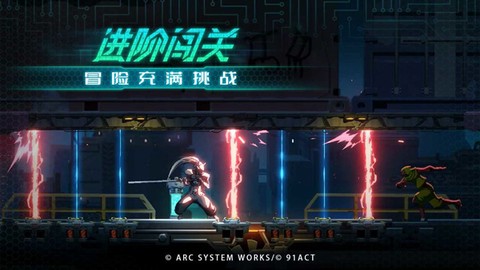 苍翼混沌效应图3