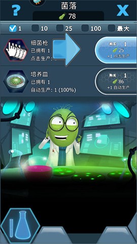 基因密码图2