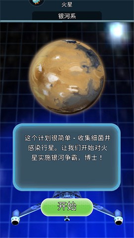 基因密码图3