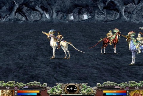 三国群英传7坐骑怎么