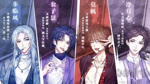 失忆偶像出道中[图1]