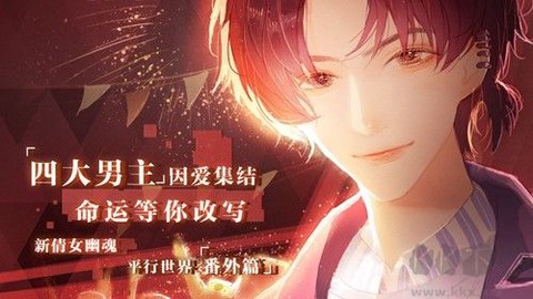 失忆偶像出道中[图3]