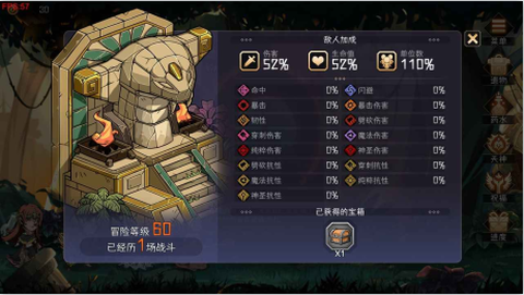 暂时还没想好名字的肉鸽战棋图3
