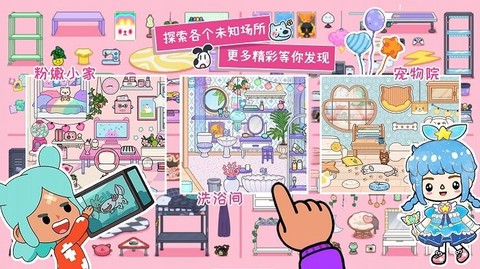 迷你自建房图2